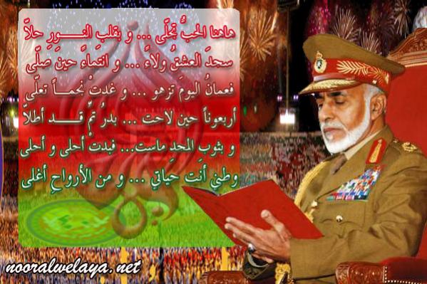 1 qaboos